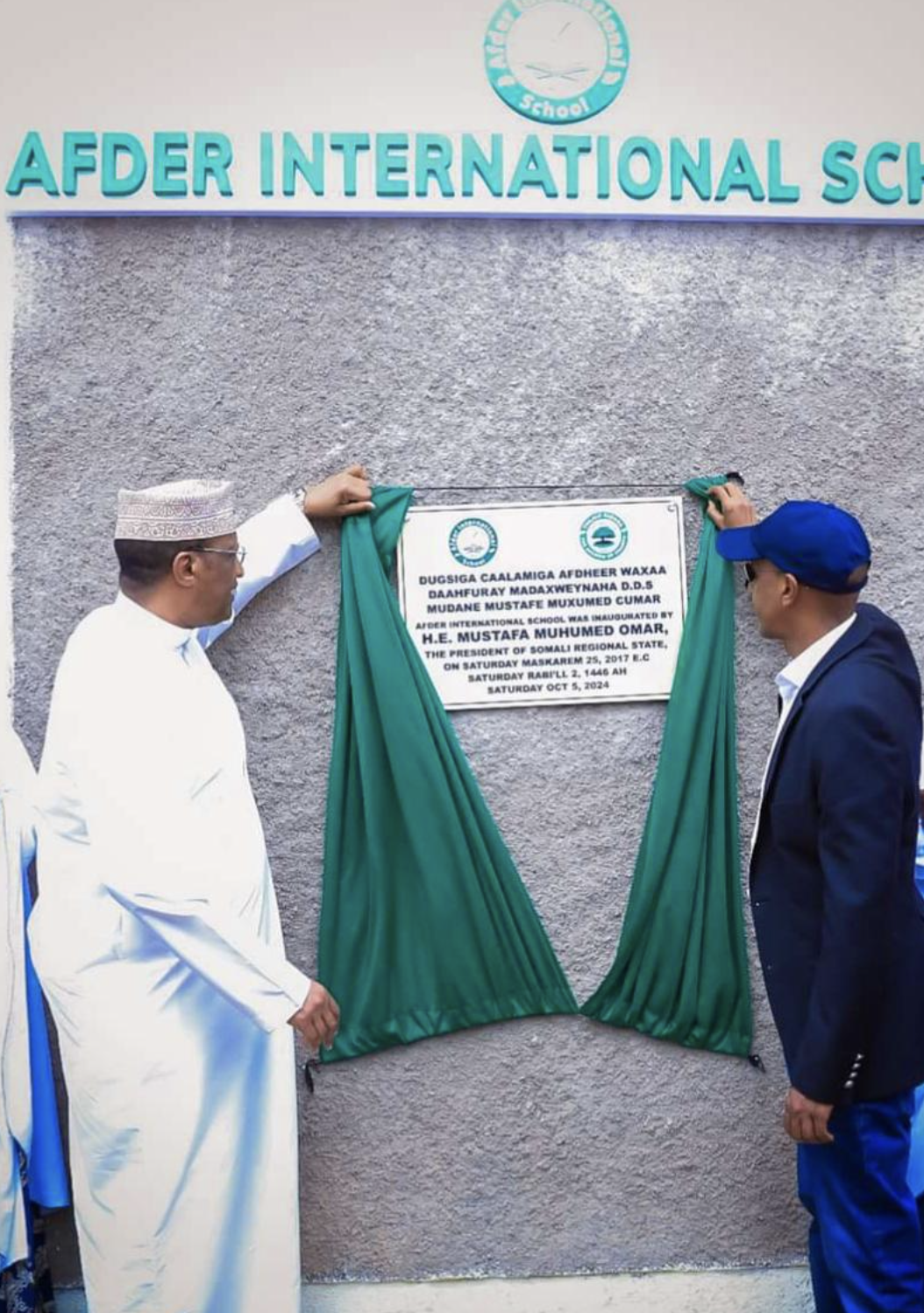 The inauguration plaque for Afder International School.